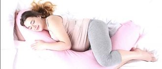 Почему нельзя спать на спине беременным